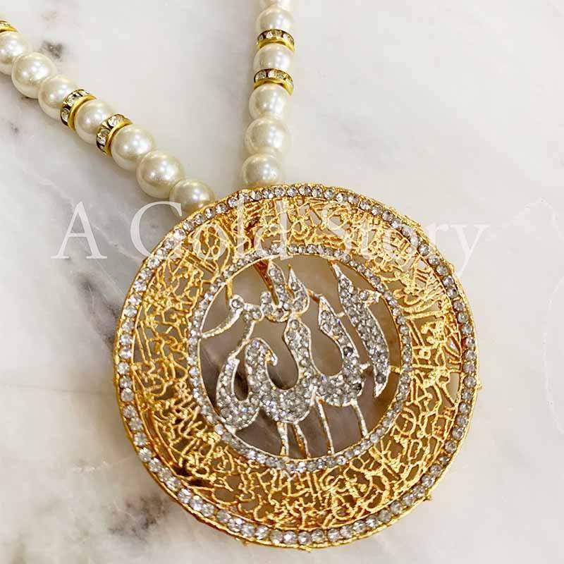 ALLAH NAME PENDANT WITH AYATULKURSI - A GOLD STORY