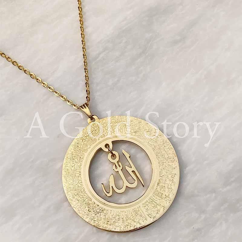 ALLAH NAME PENDANT WITH AYATULKURSI - A GOLD STORY