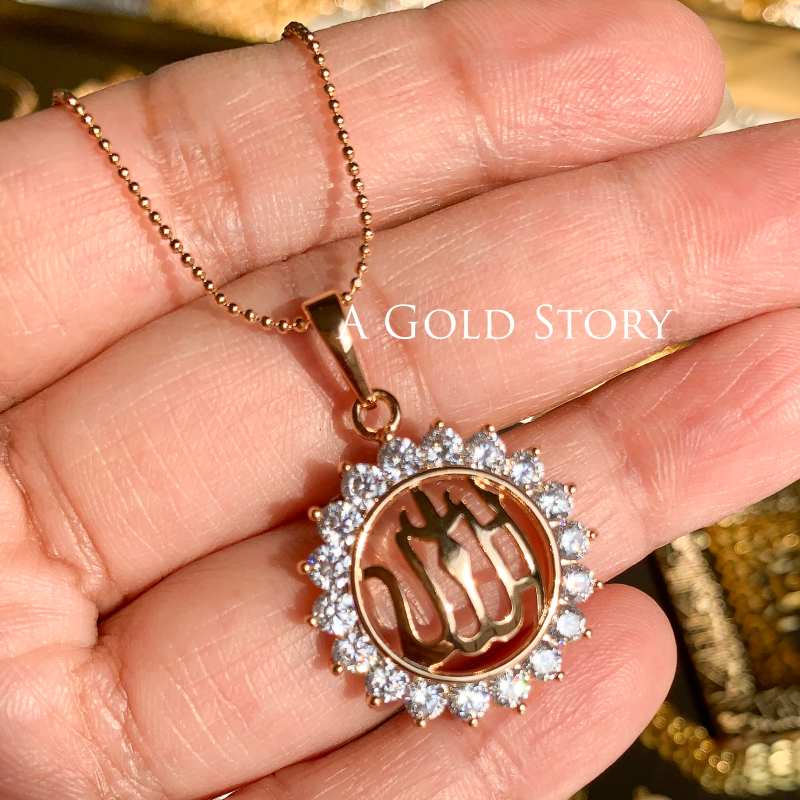 ALLAH NAME PENDANT