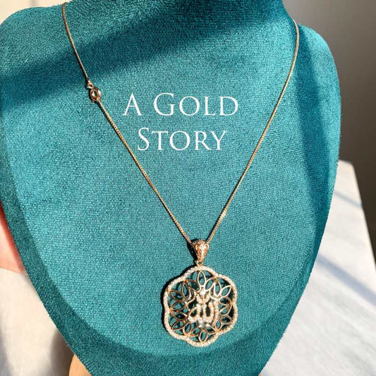 ALLAH NAME PENDANT