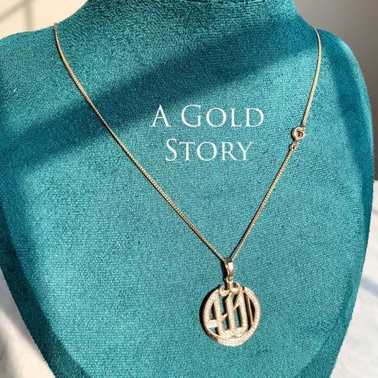 ALLAH NAME PENDANT